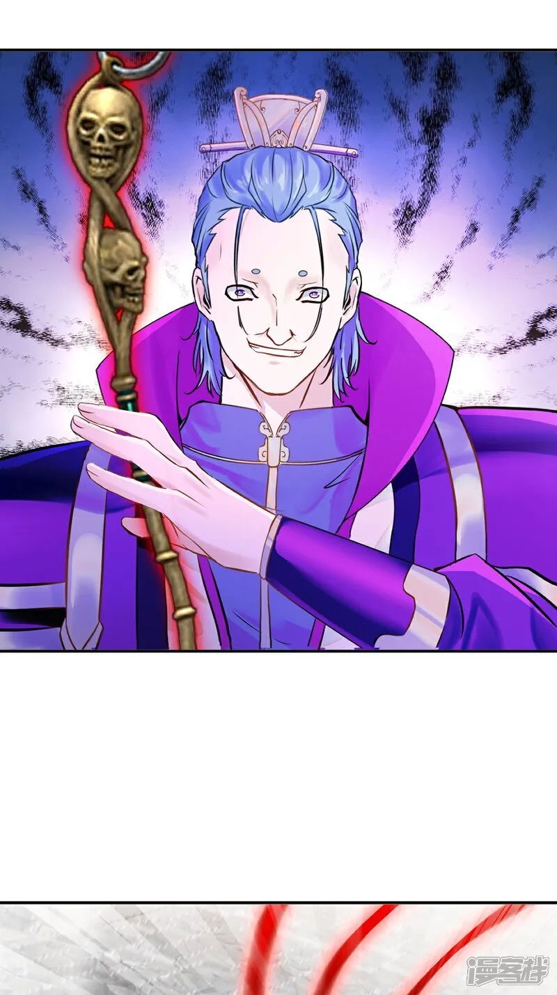第87话 走着瞧 第9页