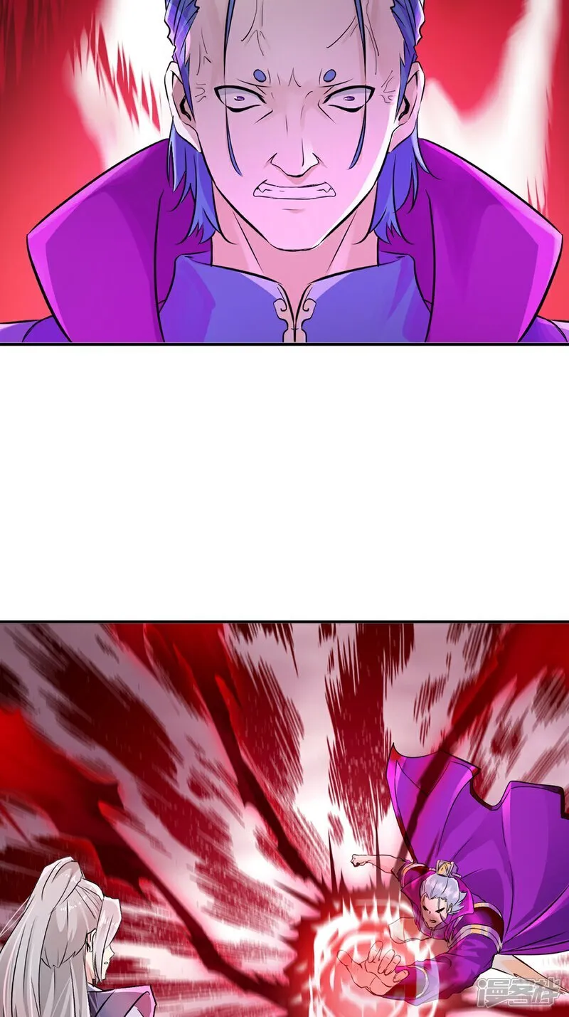 第87话 走着瞧 第15页