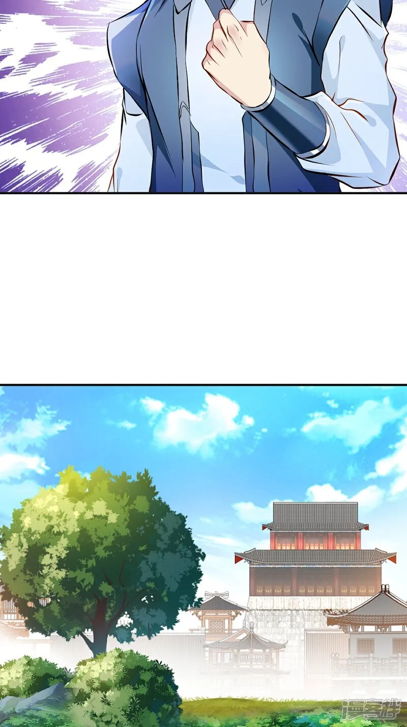 第88话 不配 第19页