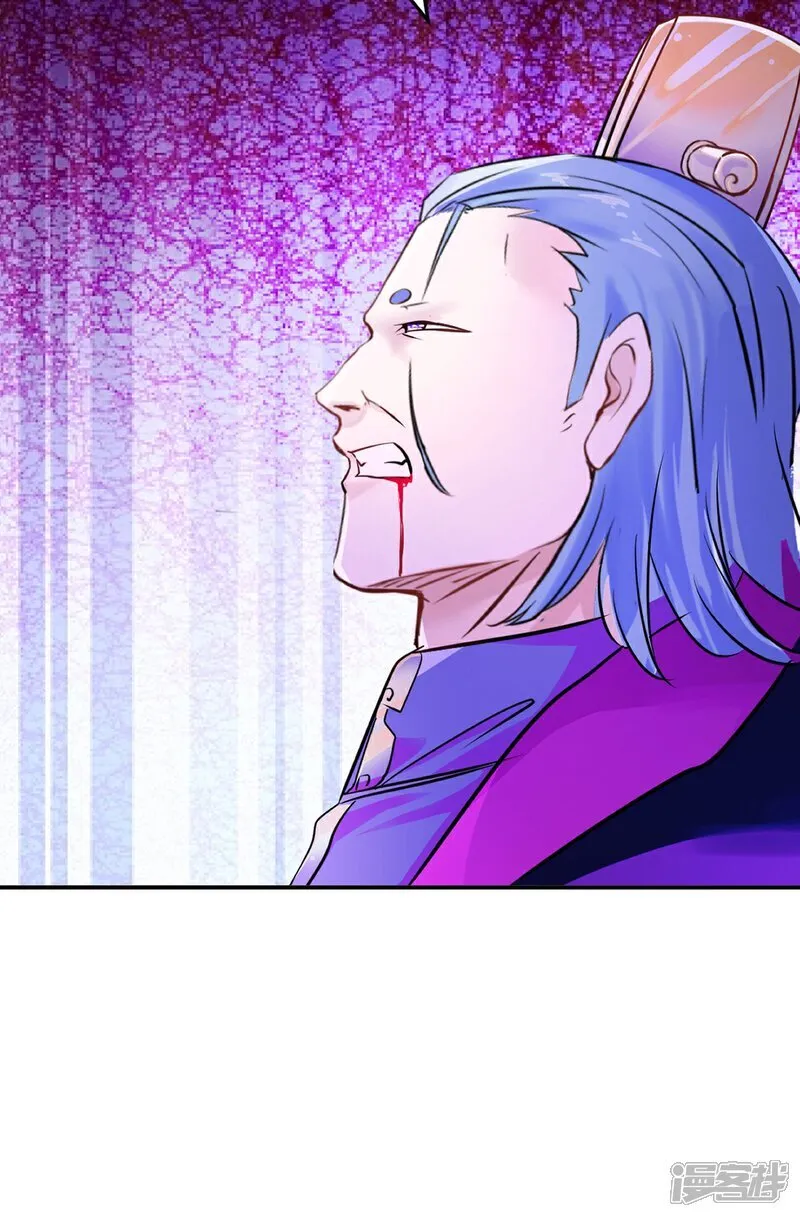 第89话 给我站住 第21页