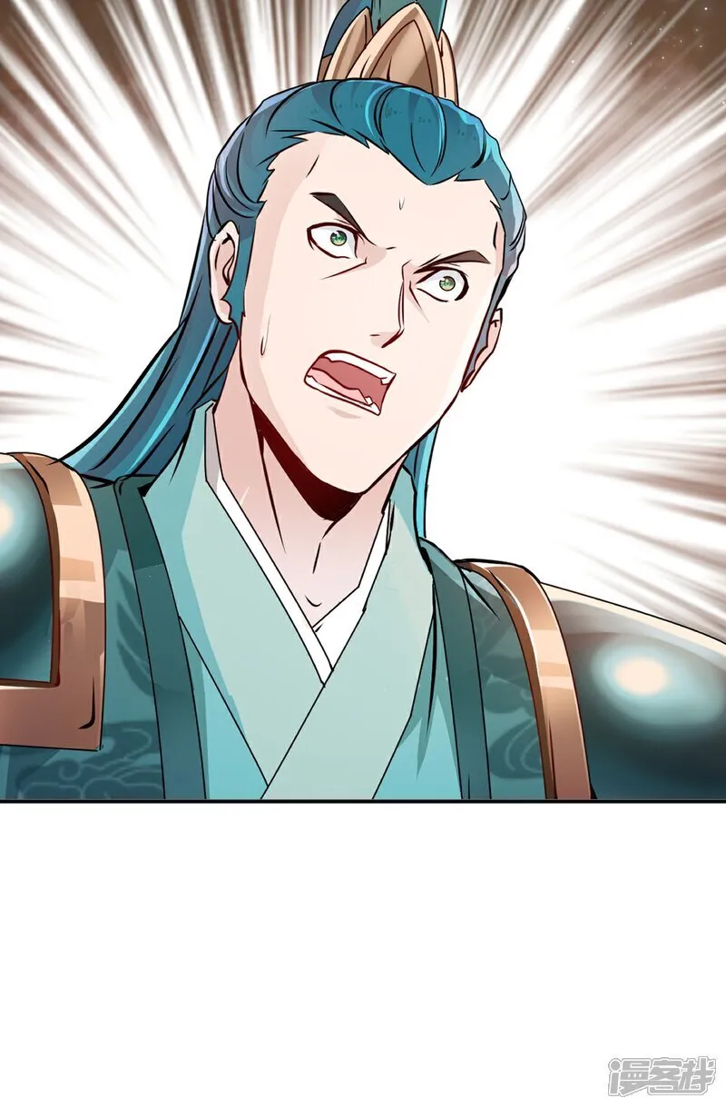 第89话 给我站住 第28页