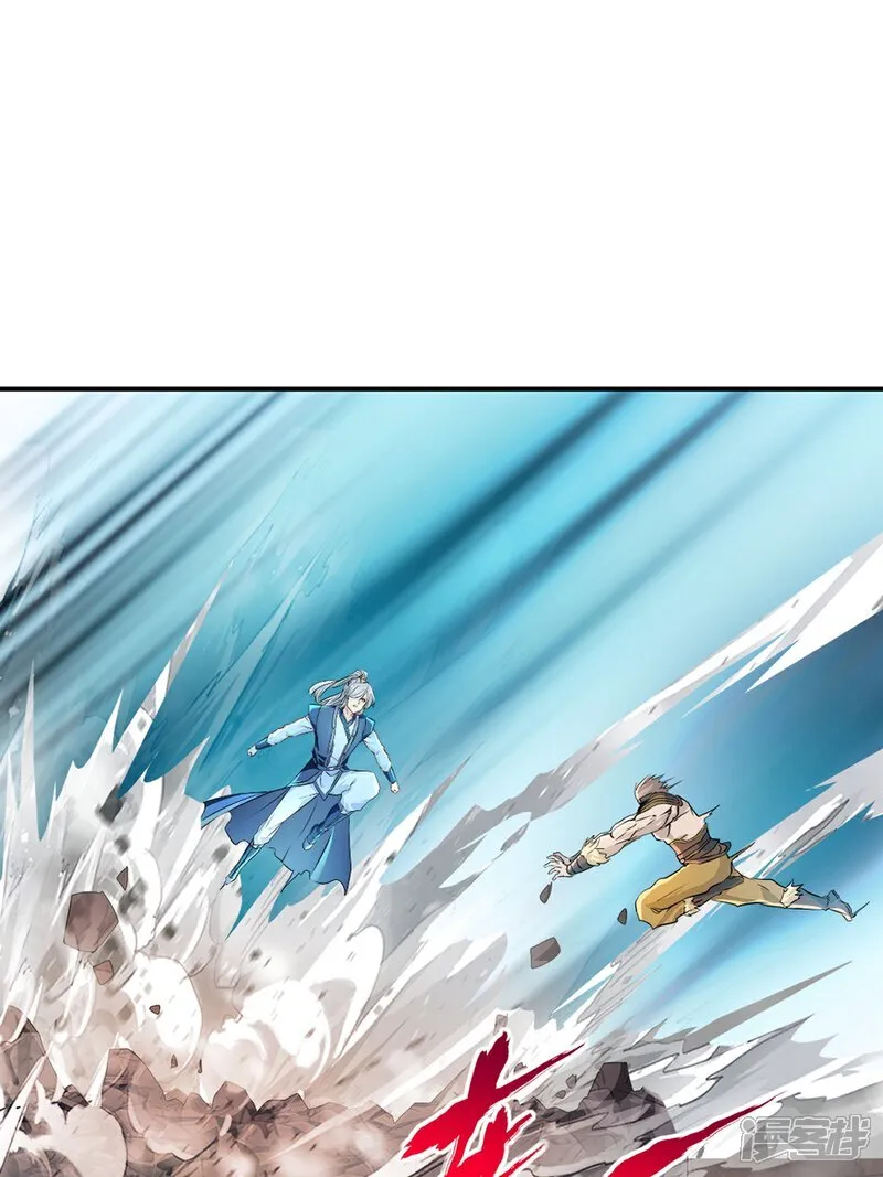 第91话 就这 第12页