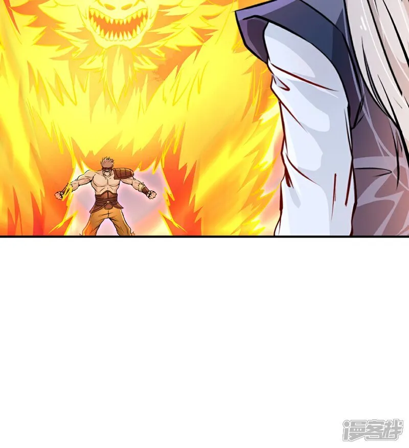 第91话 就这 第19页