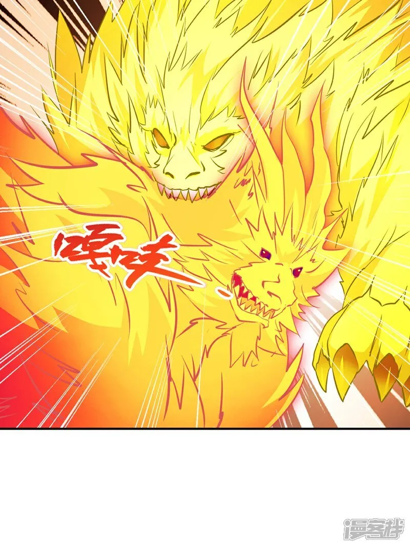 第91话 就这 第30页