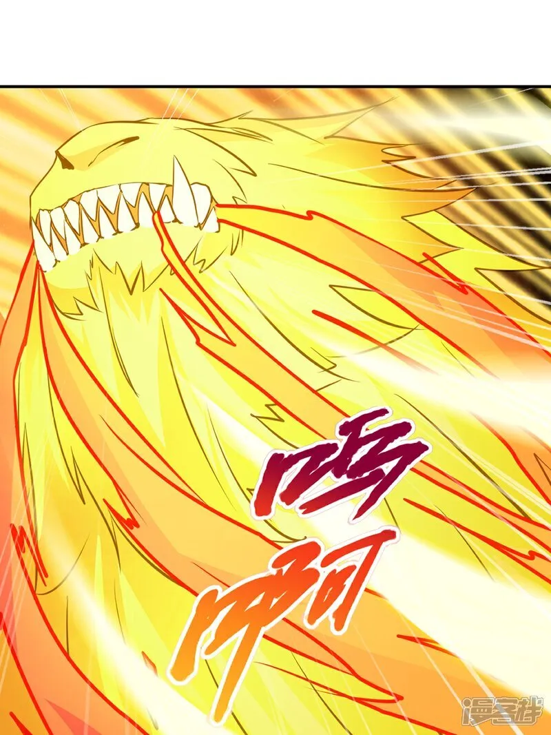 第91话 就这 第31页