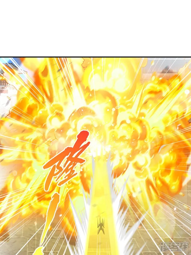第93话 一点点？ 第9页