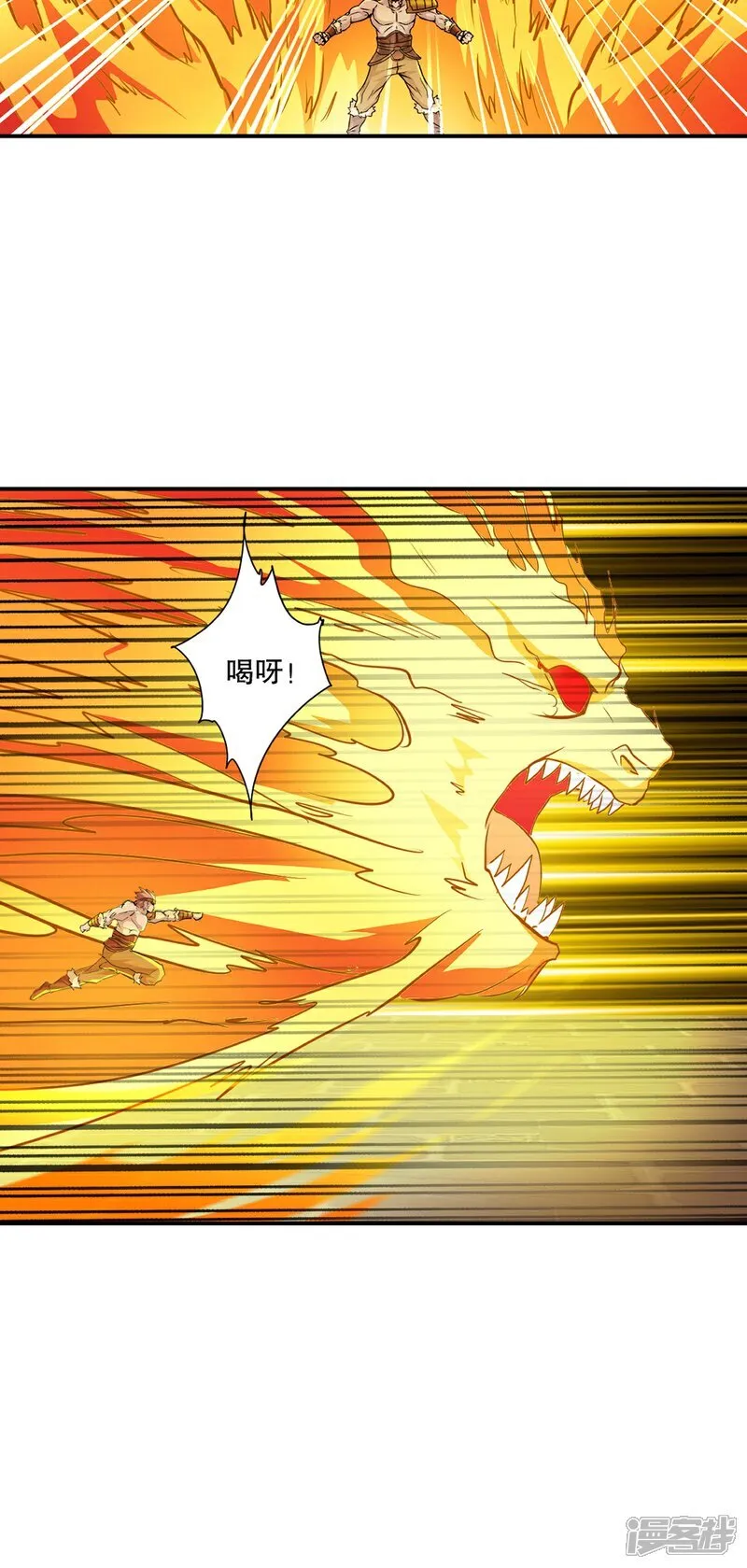 第93话 一点点？ 第19页
