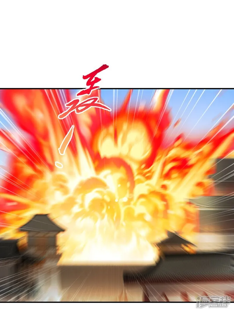 第93话 一点点？ 第20页