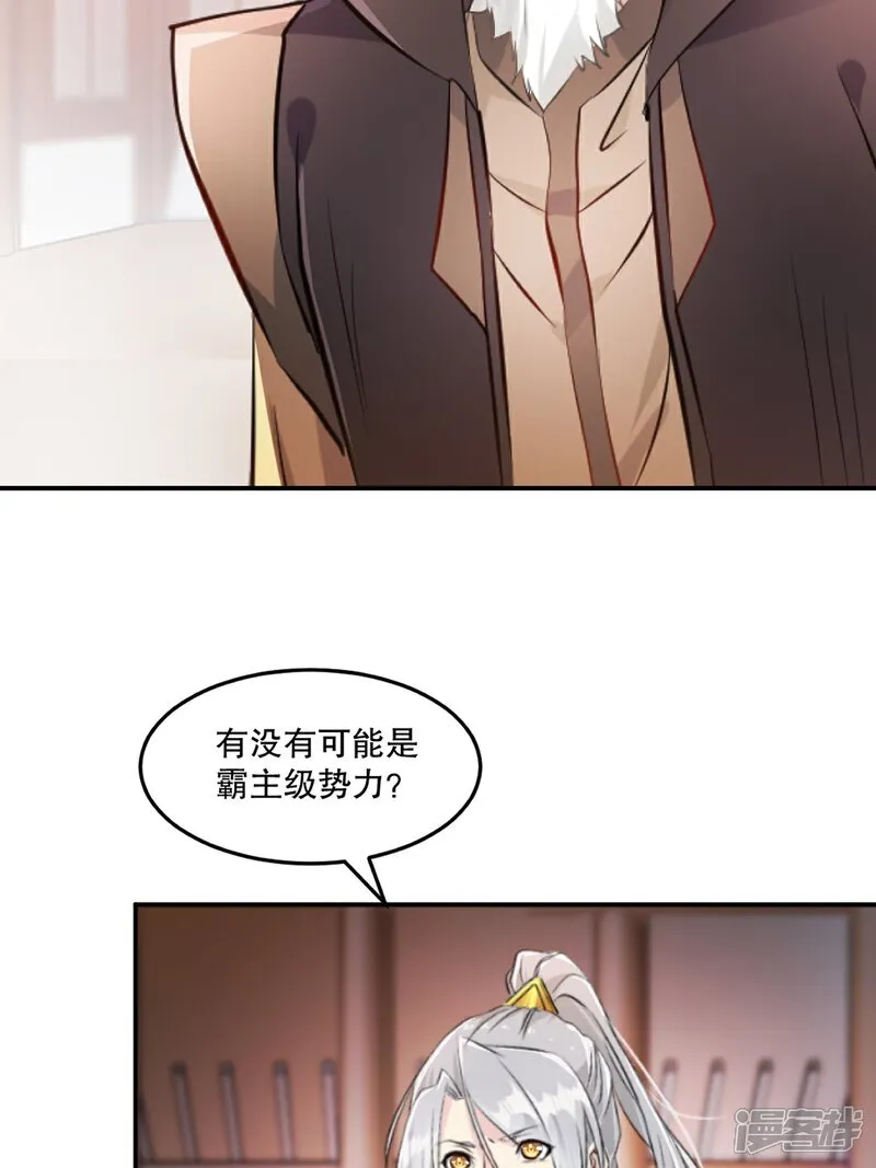 第94话 一无是处 第19页