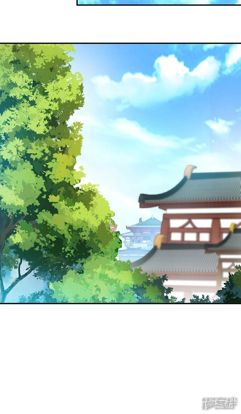 第95话 浓郁灵气 第16页