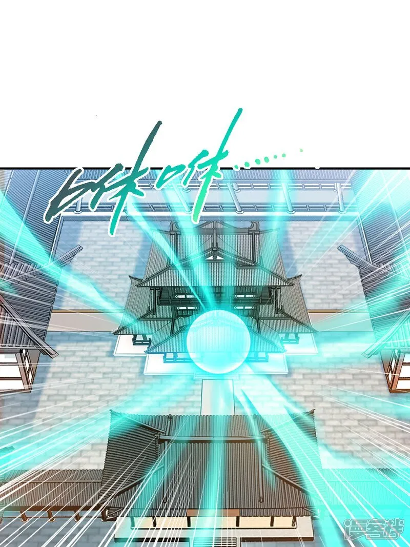第96话 没人知道 第1页