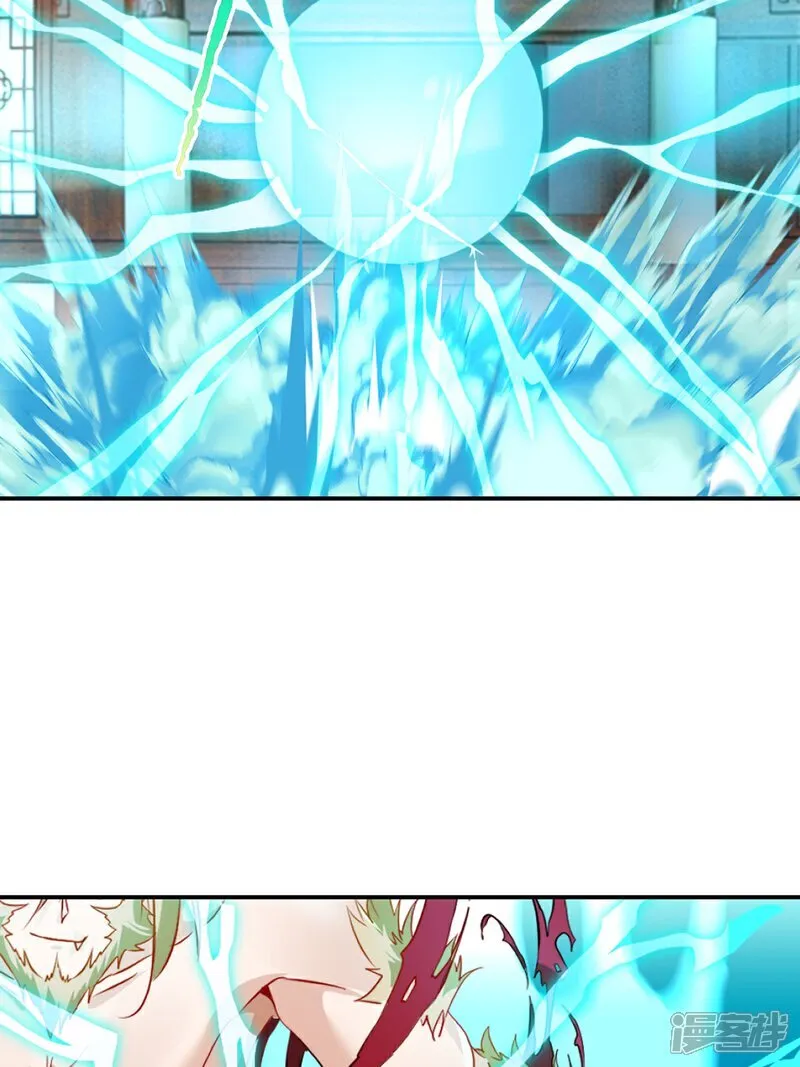 第96话 没人知道 第7页