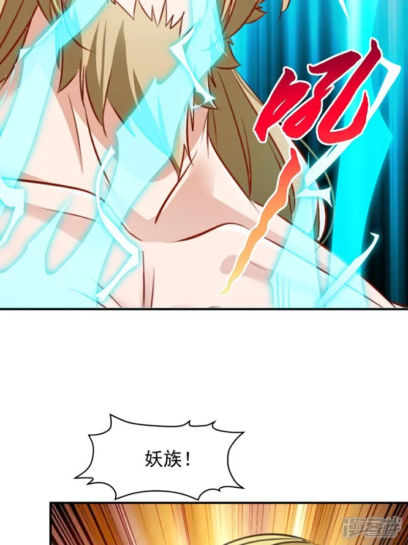 第96话 没人知道 第9页