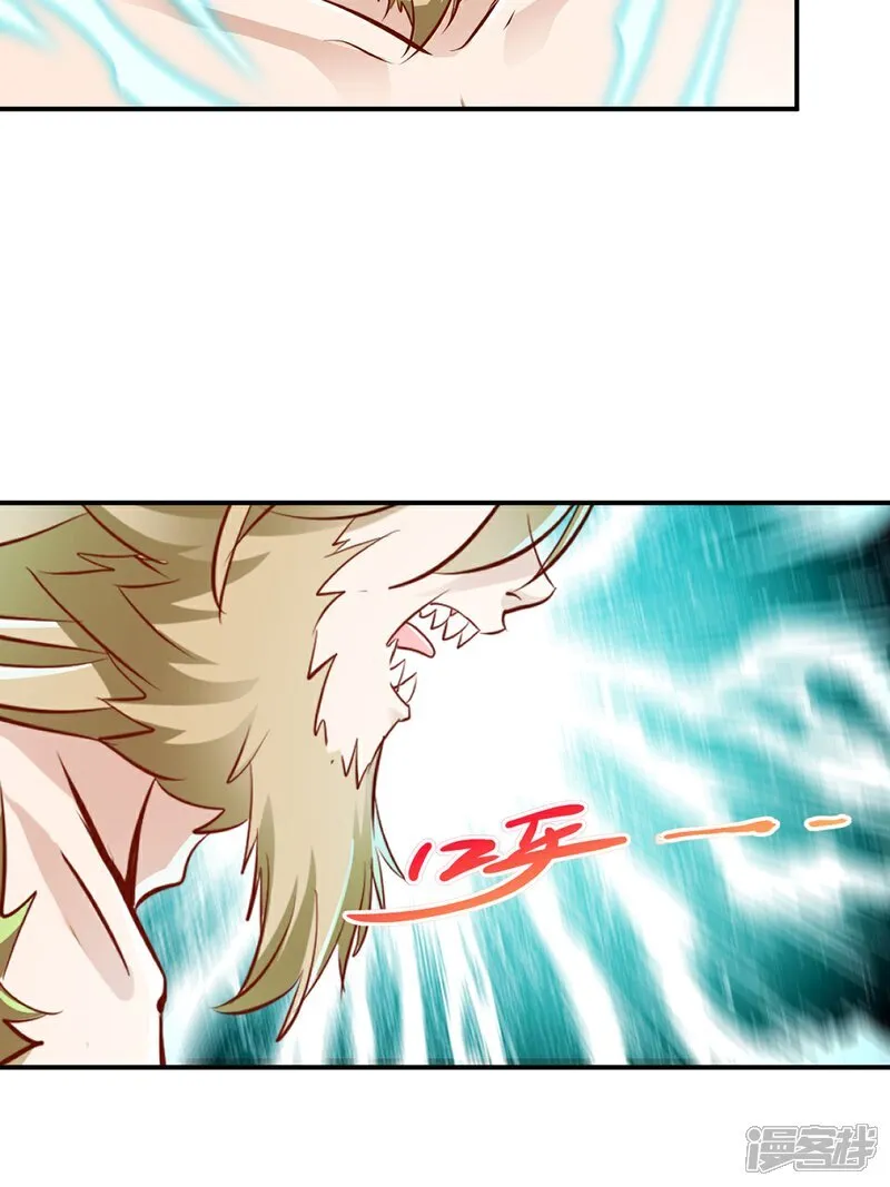 第96话 没人知道 第19页