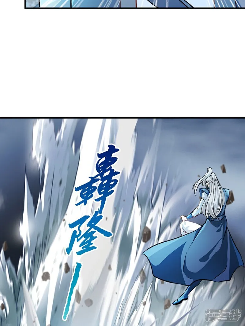 第99话 灵丹境九重巅峰 第29页