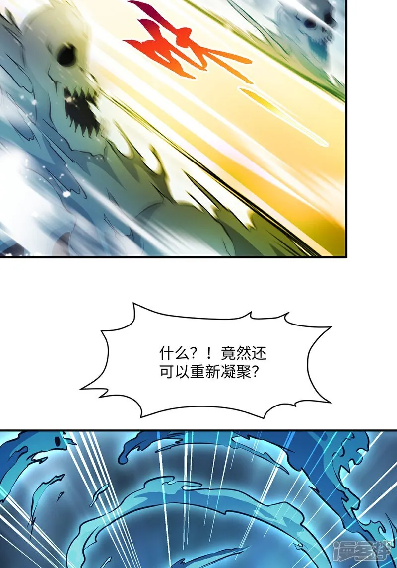 第100话 了不得 第7页