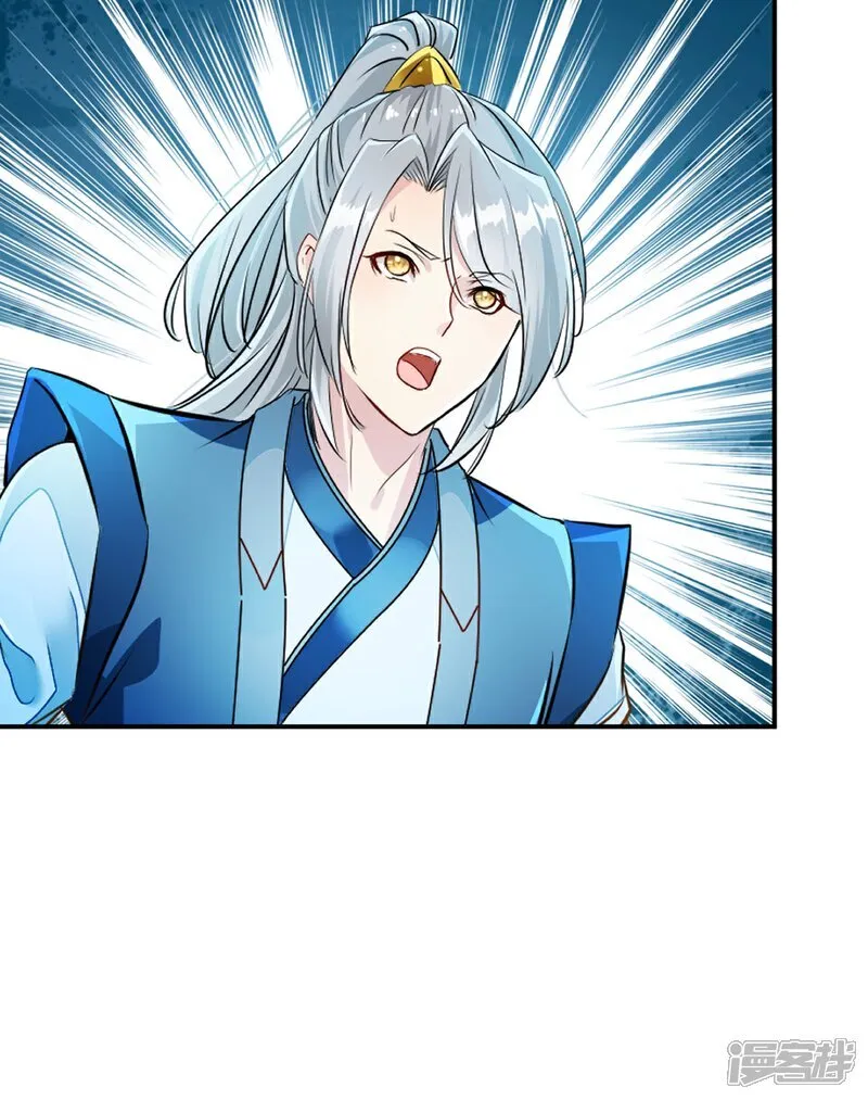 第100话 了不得 第9页
