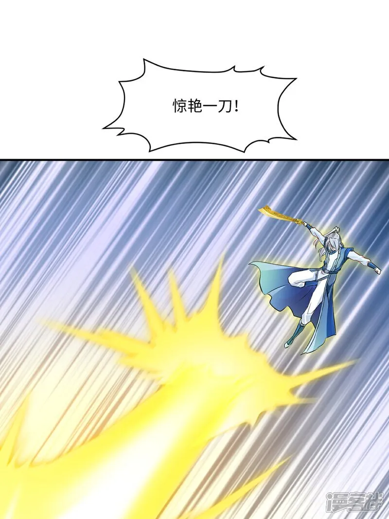 第100话 了不得 第10页