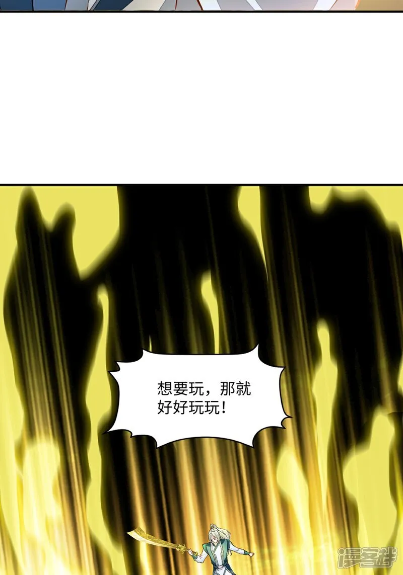 第100话 了不得 第19页