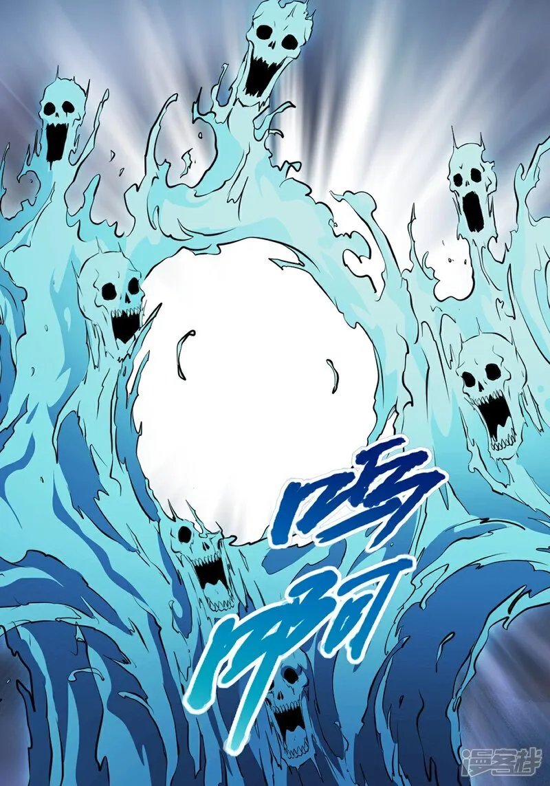 第100话 了不得 第23页