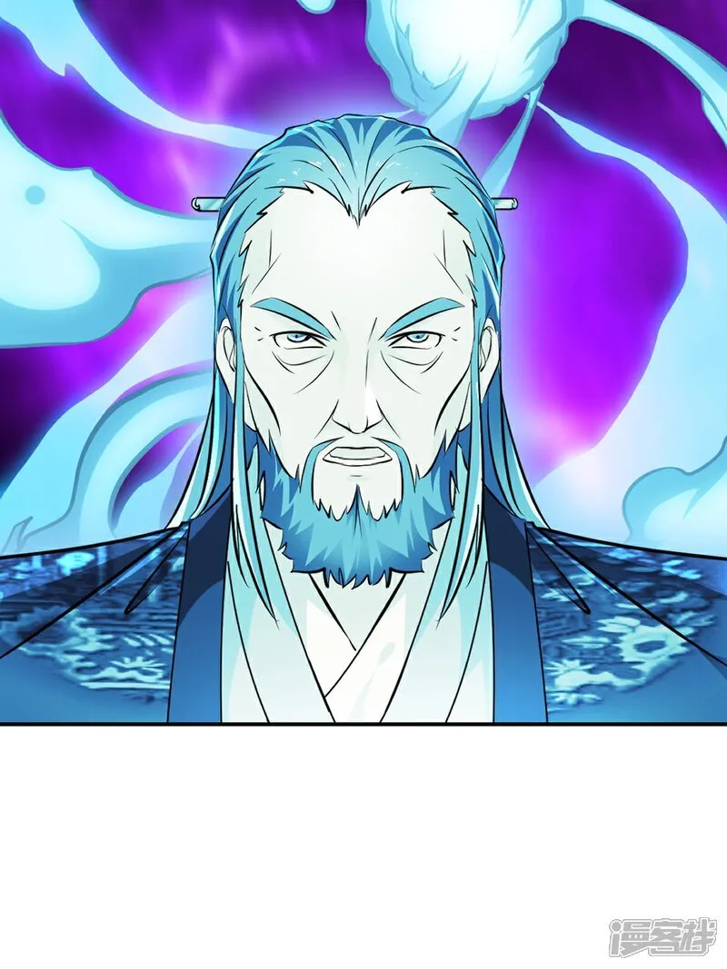 第101话 仙道魔道 第24页
