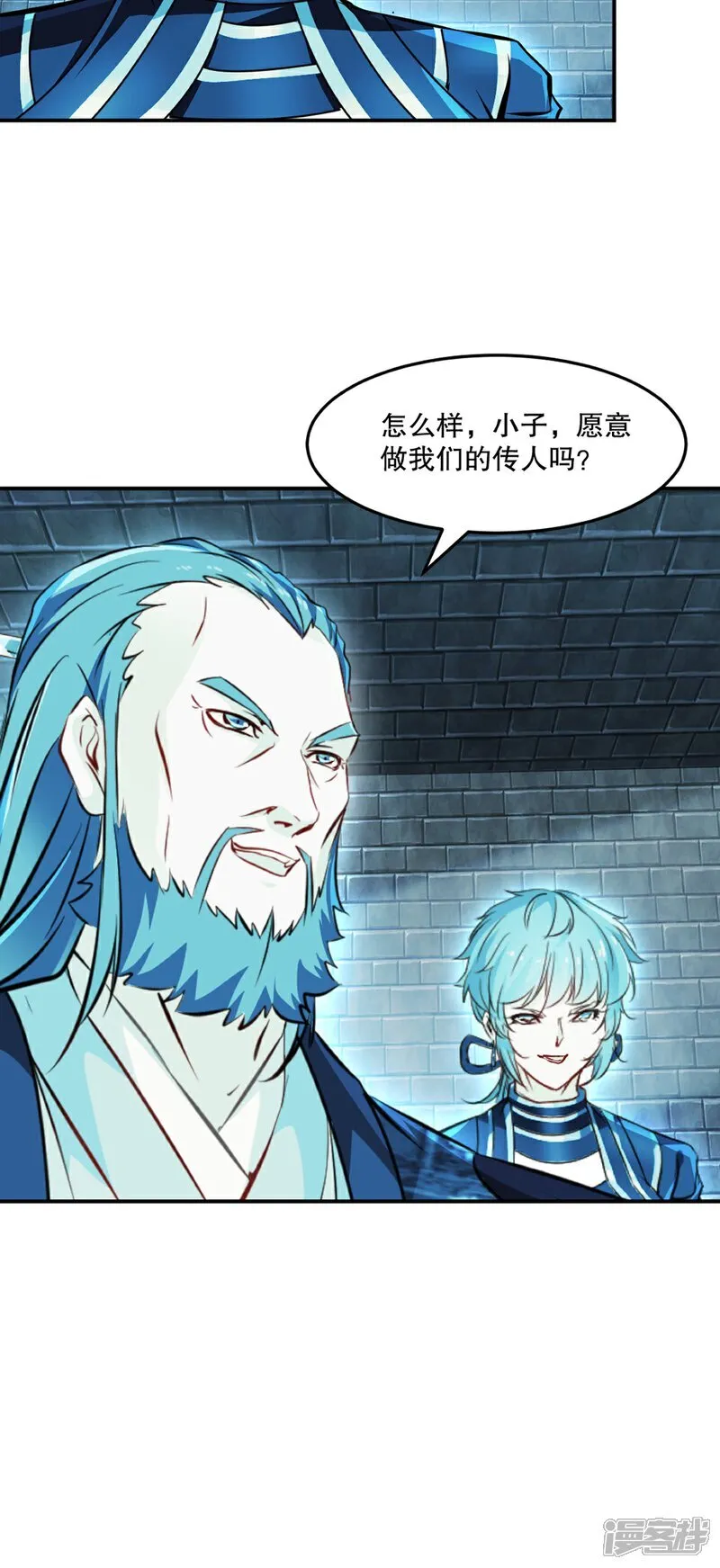 第102话 一个月 第5页