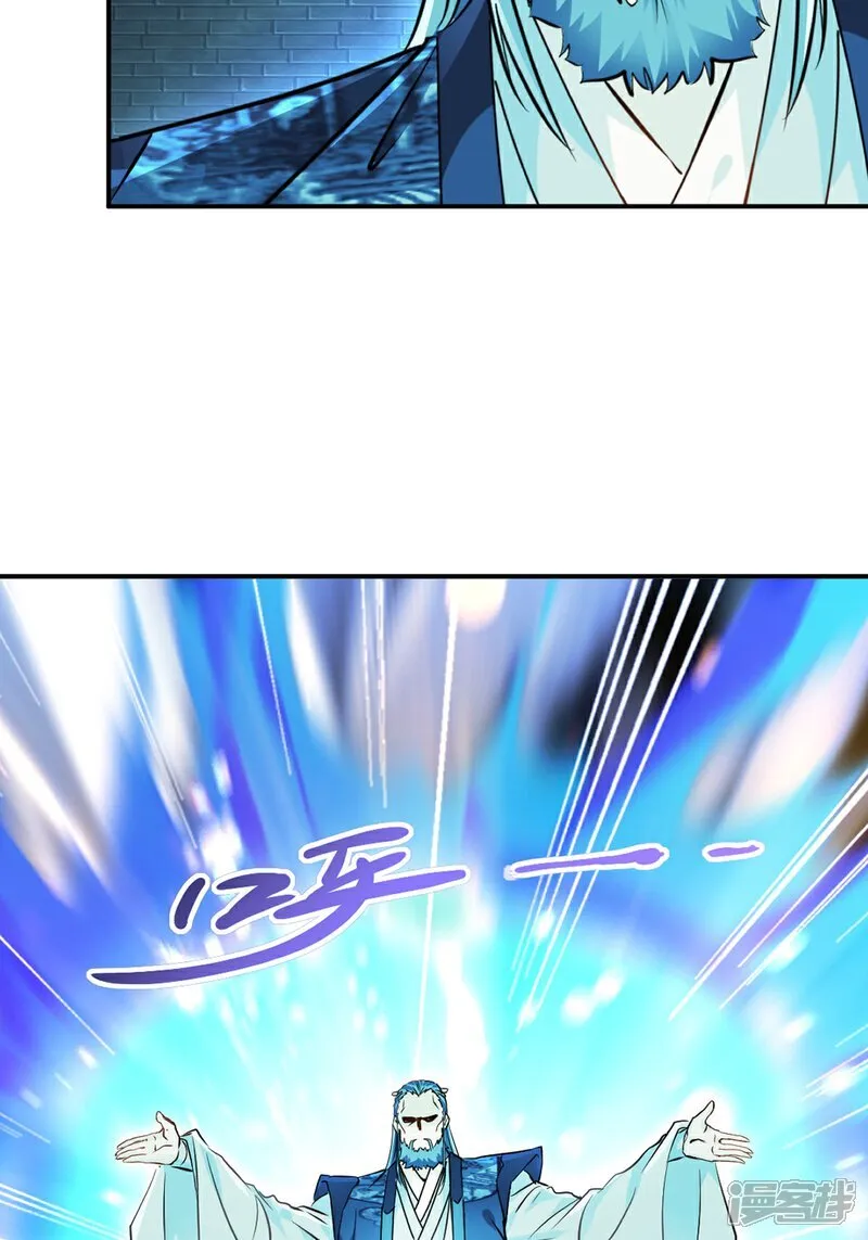 第102话 一个月 第8页