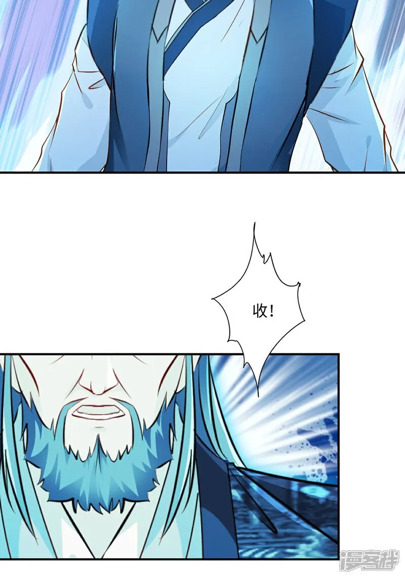 第102话 一个月 第11页