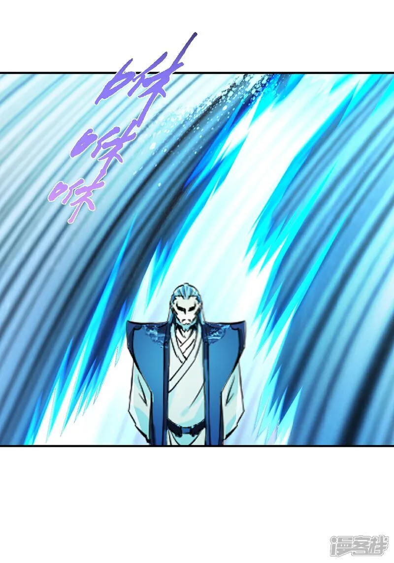 第102话 一个月 第12页