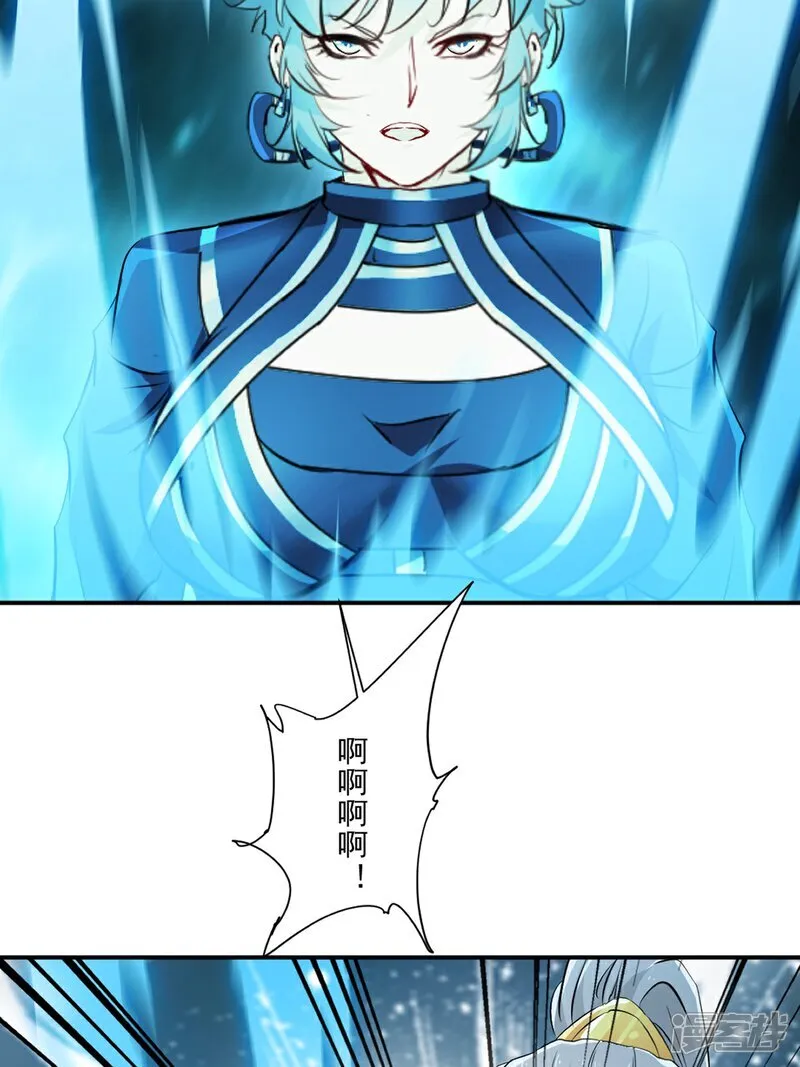 第102话 一个月 第17页