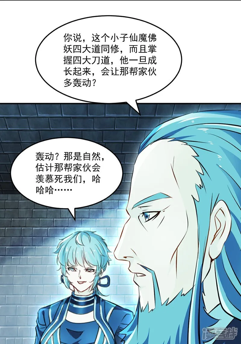 第102话 一个月 第24页