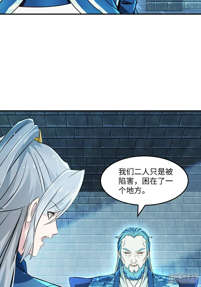 第102话 一个月 第27页
