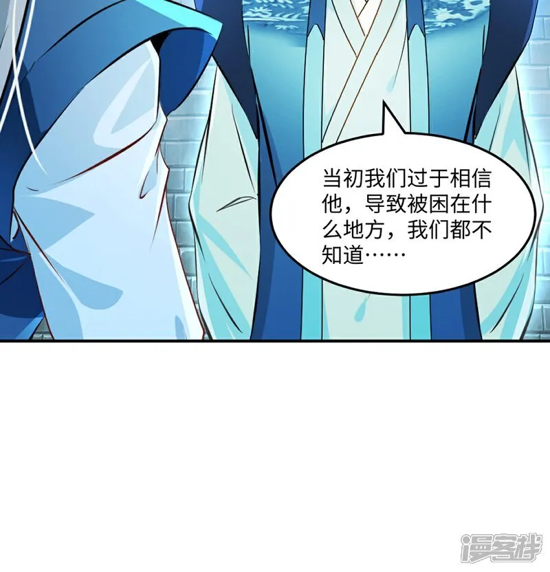 第102话 一个月 第28页