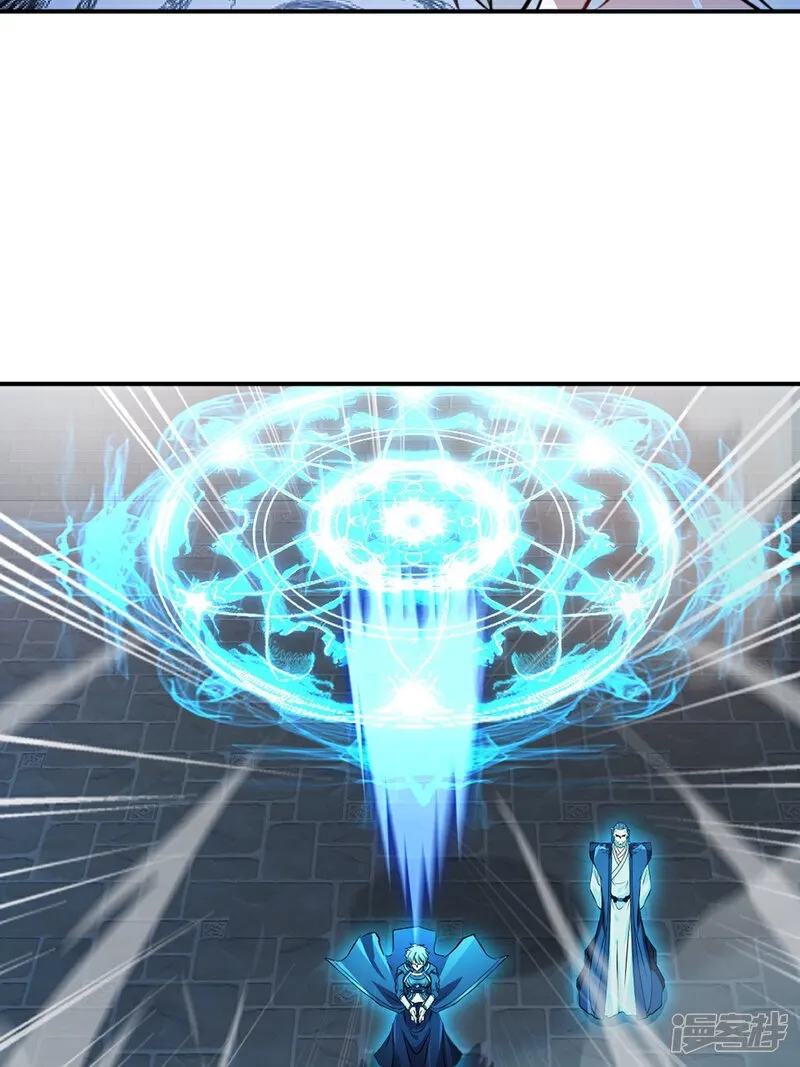第103话 灵丹境第九重 第16页