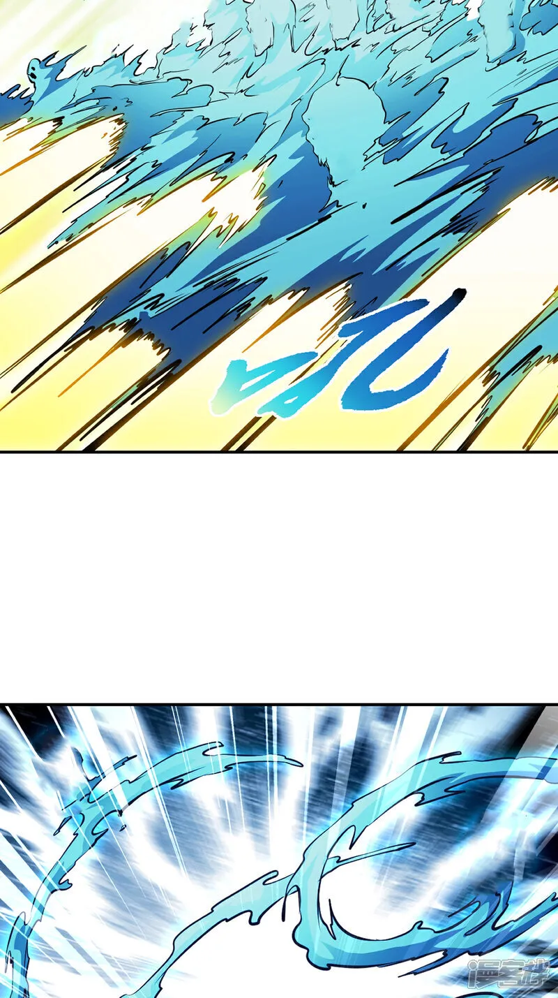 第103话 灵丹境第九重 第21页