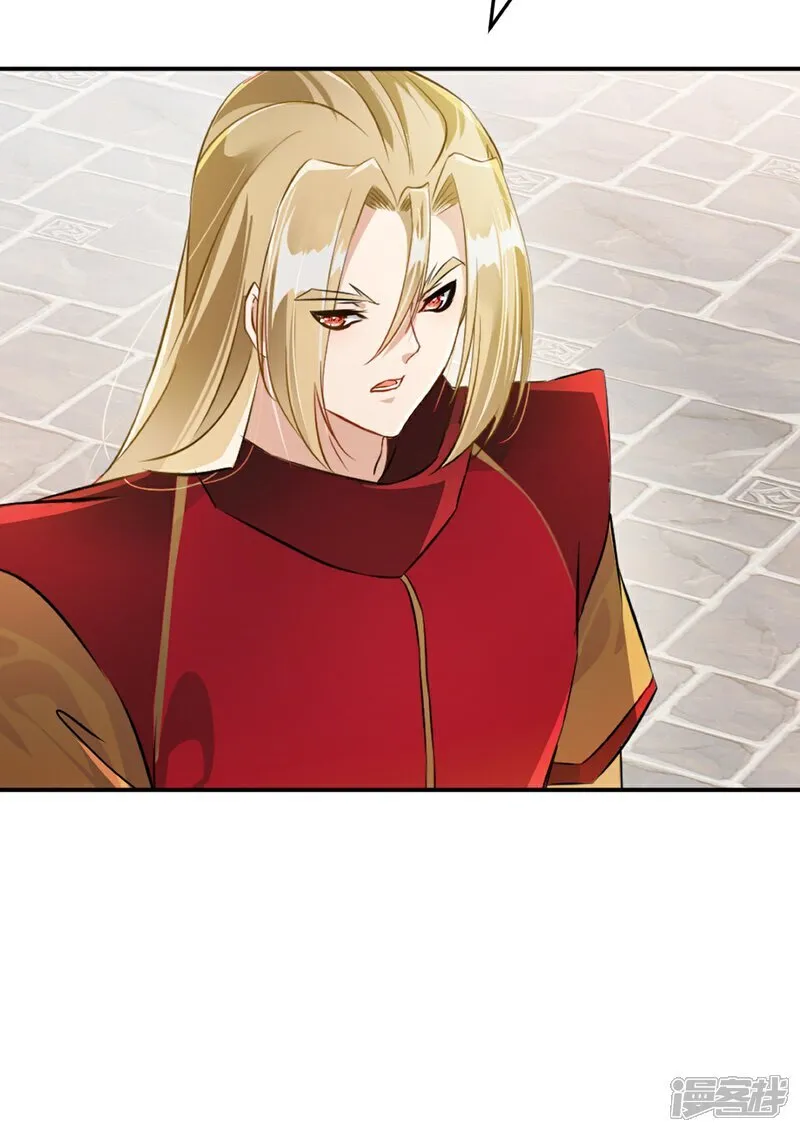 第104话 考核 第24页