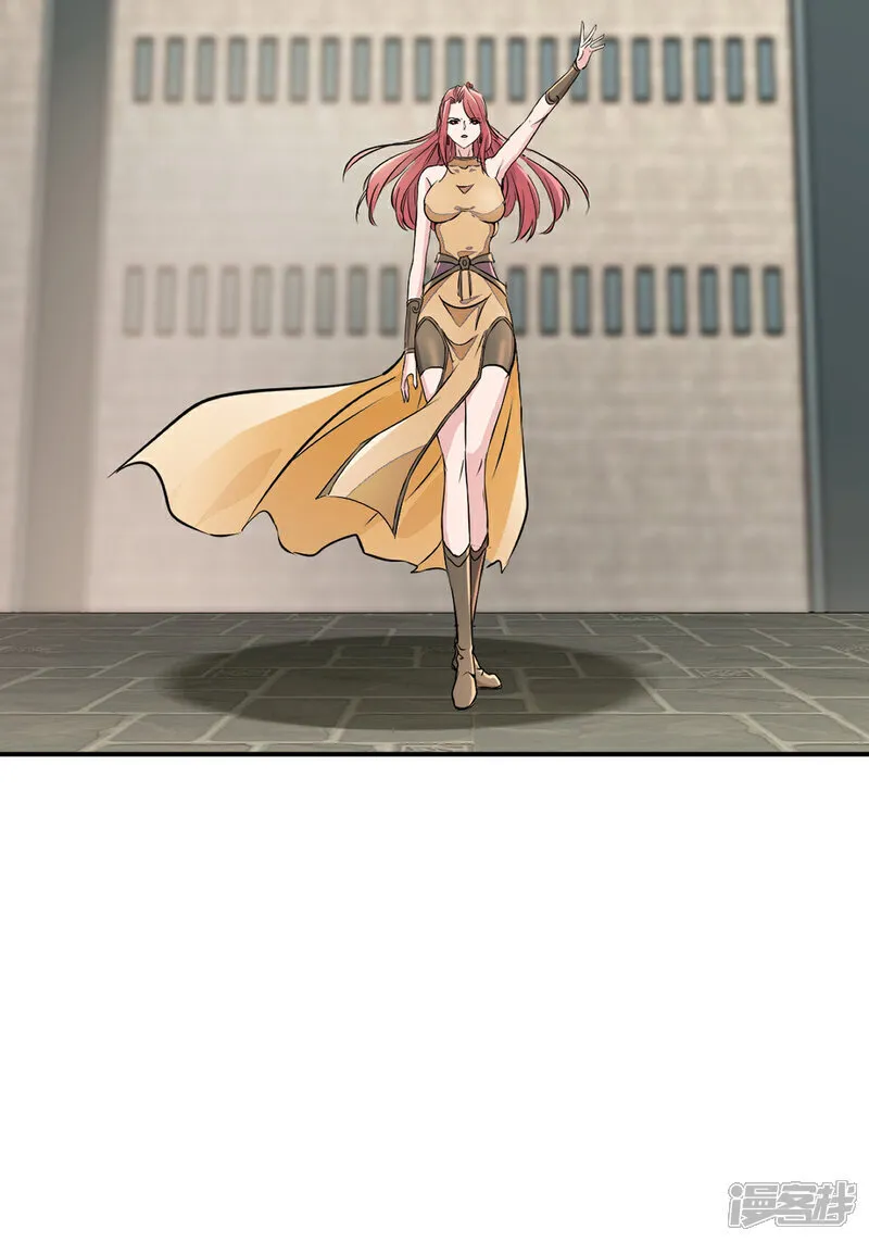 第105话 第三道阵法 第6页