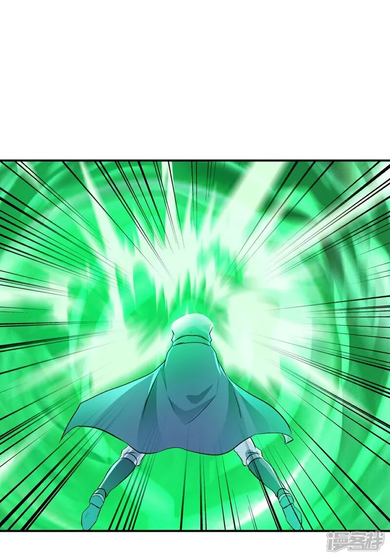 第105话 第三道阵法 第12页