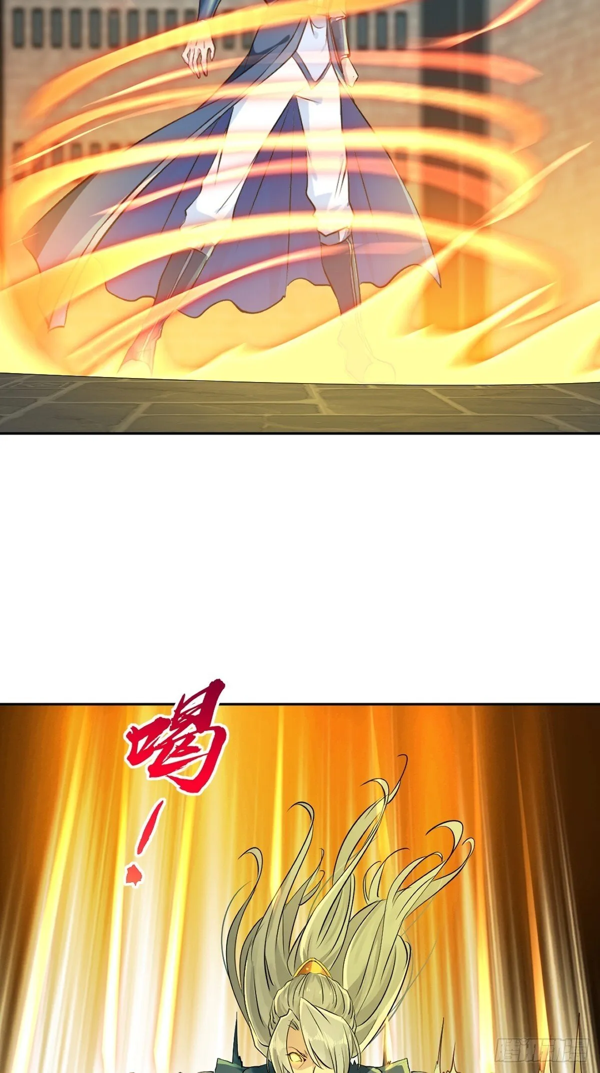 第107话秘境之门 第4页