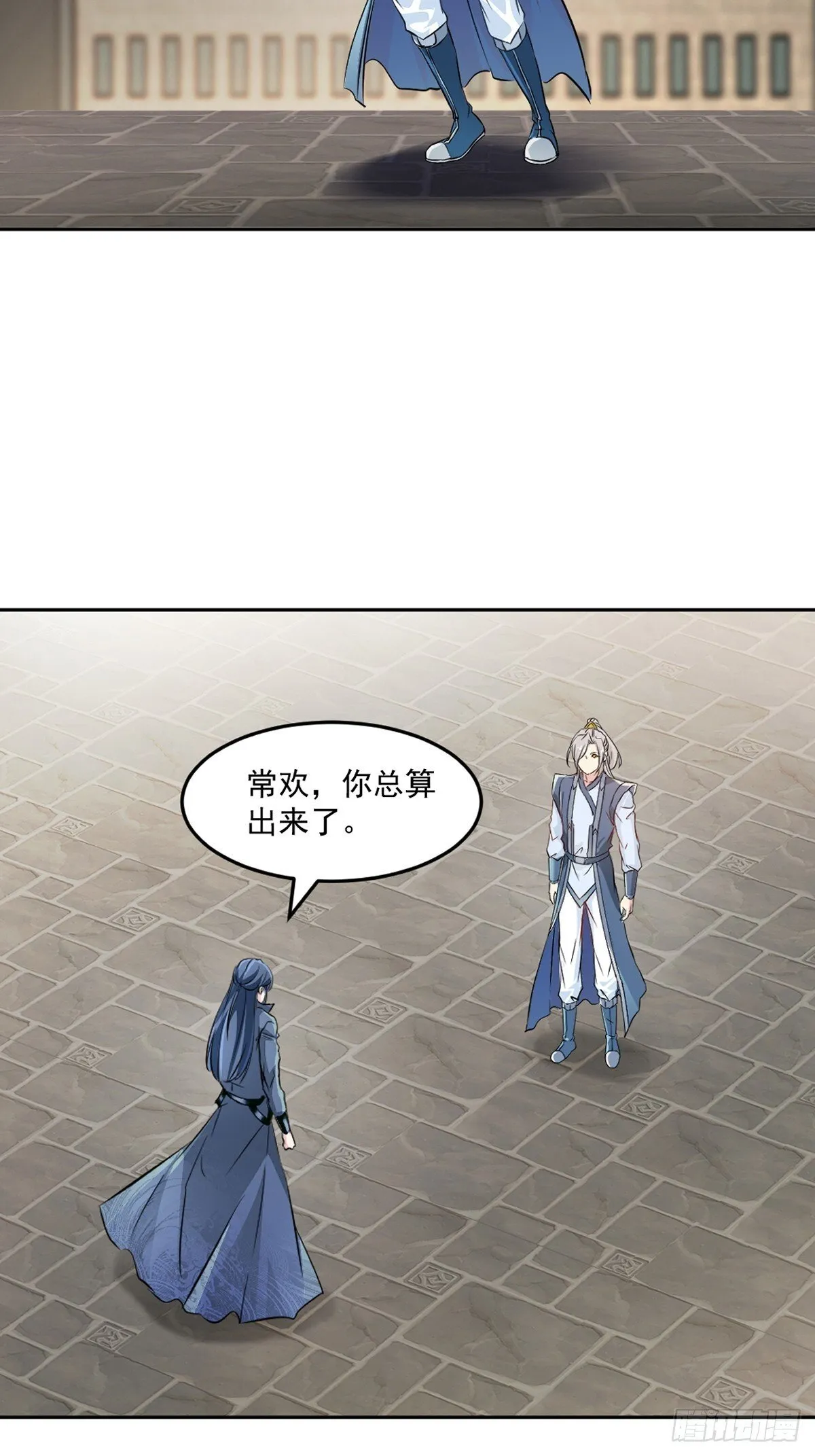 第107话秘境之门 第14页