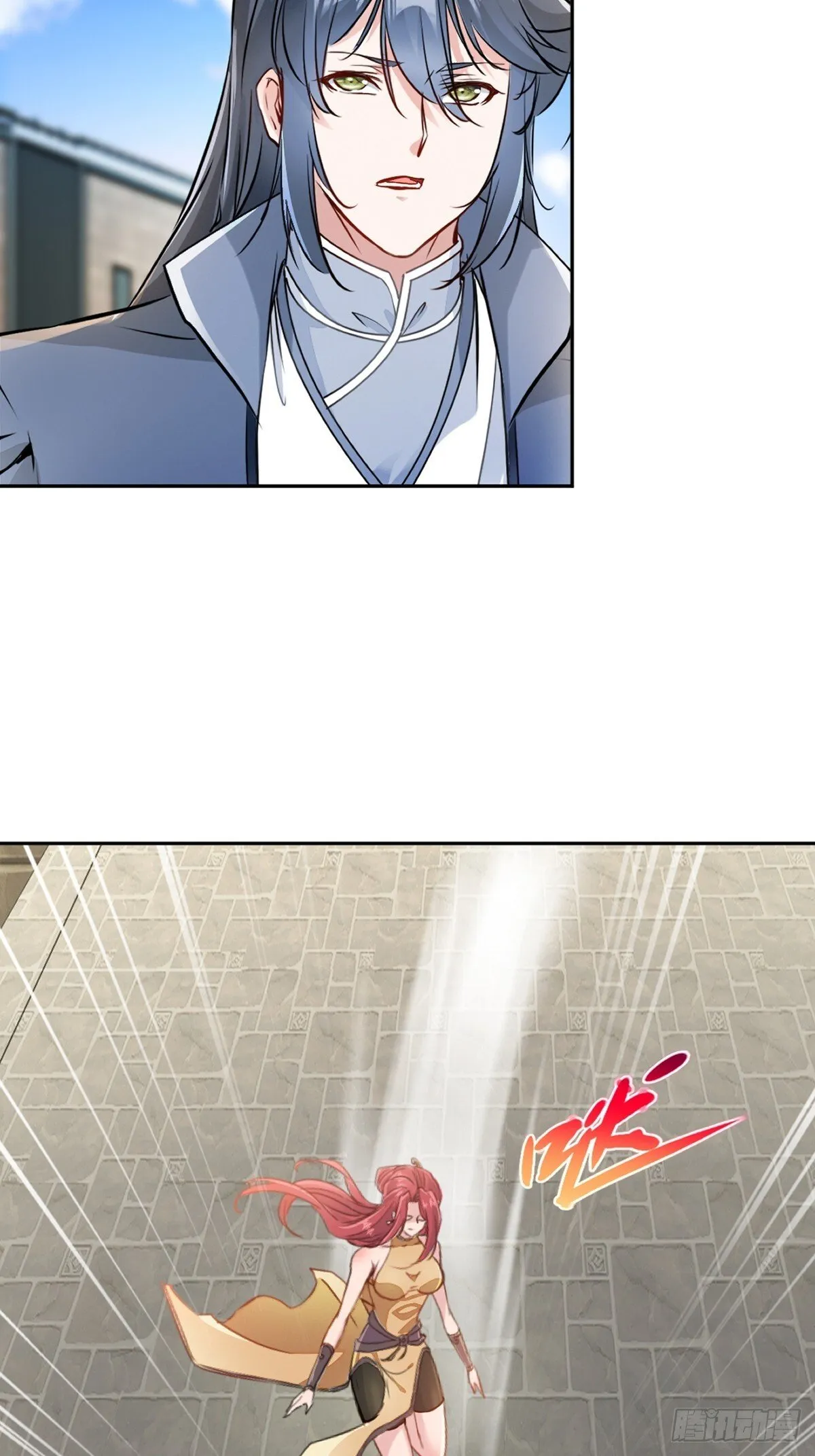 第107话秘境之门 第17页