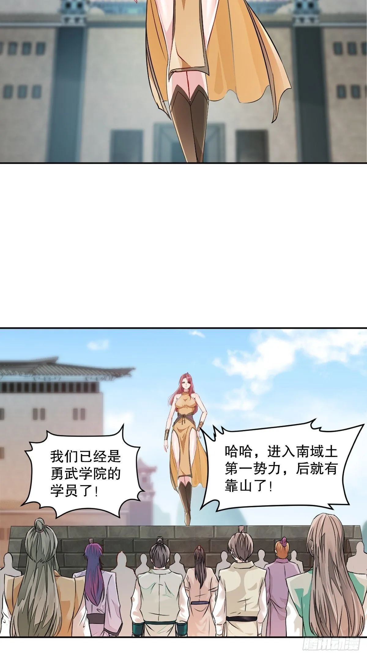 第107话秘境之门 第19页