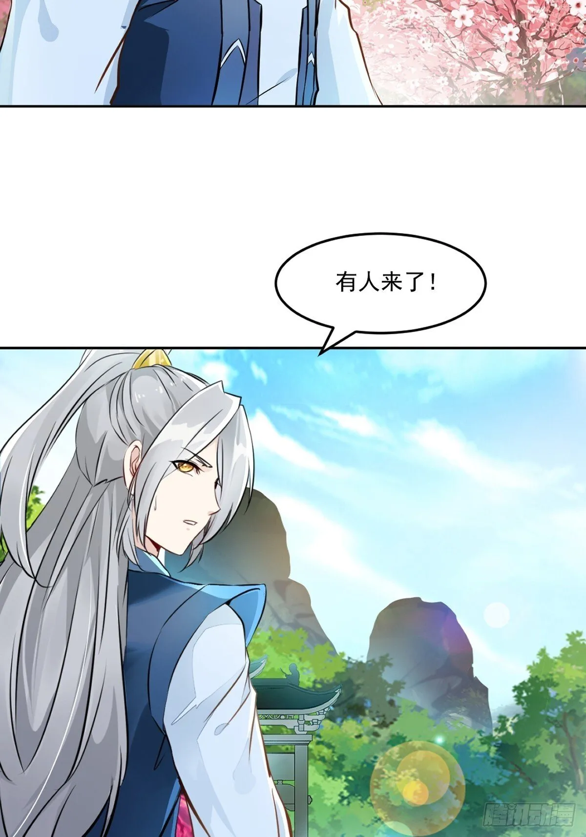 第108话 会一会你 第17页