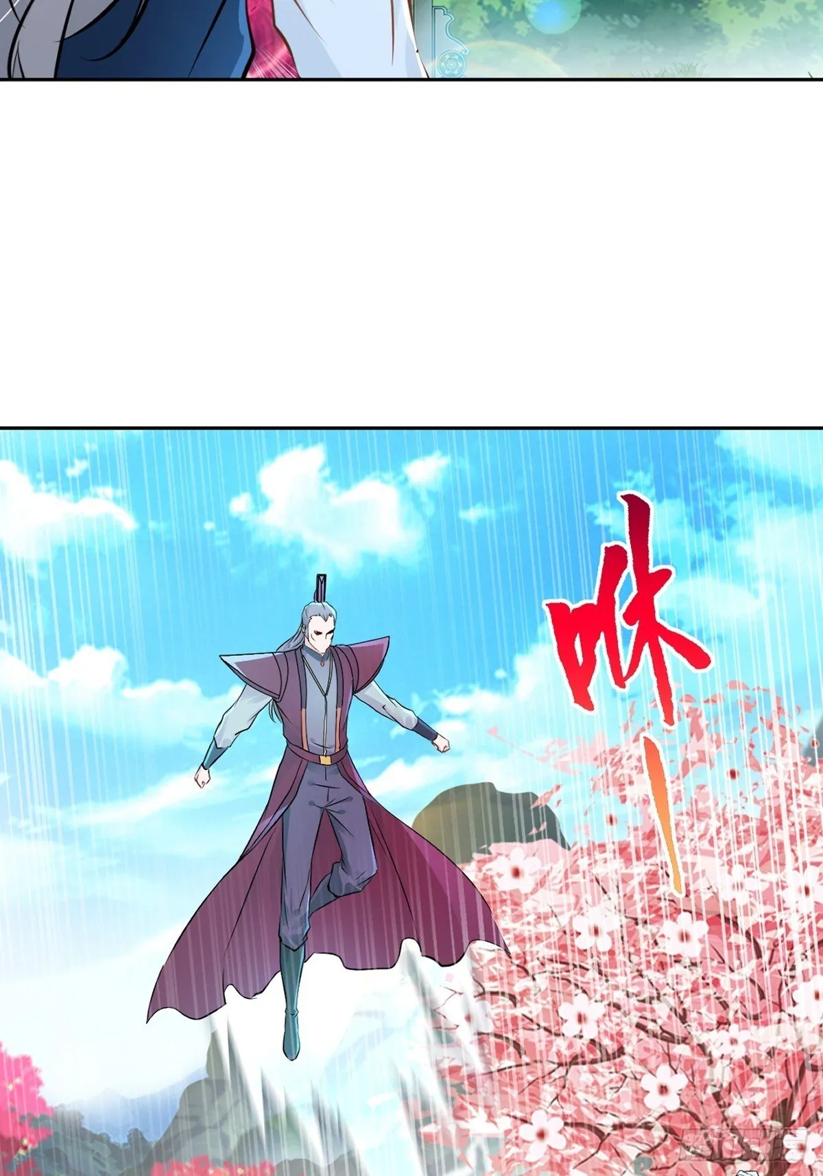 第108话 会一会你 第18页