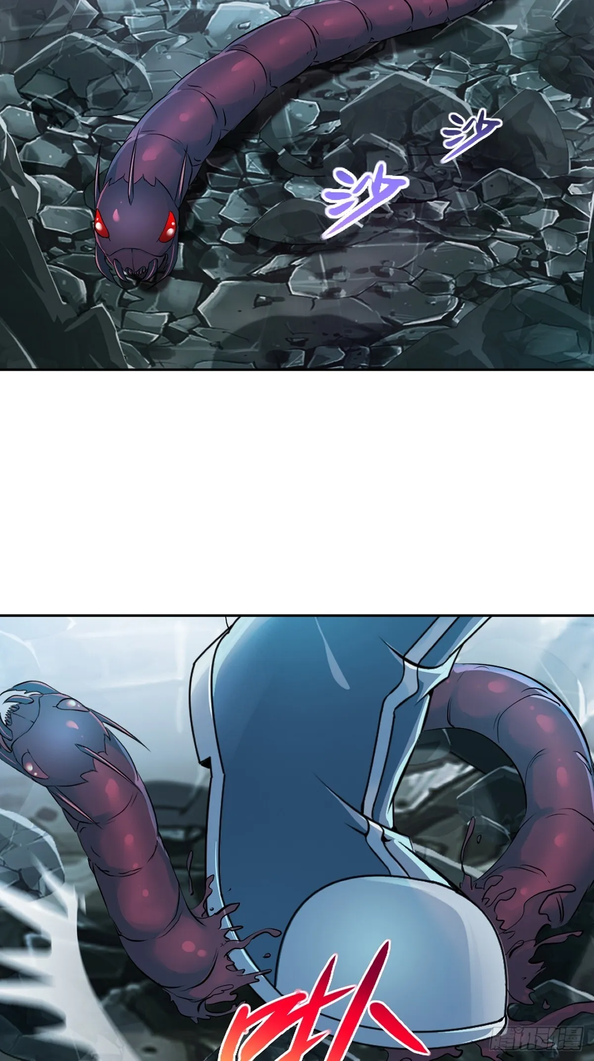 第109话 是敌是友 第22页