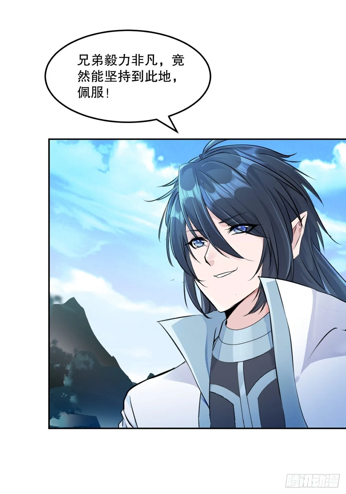 第110话 表哥 第1页