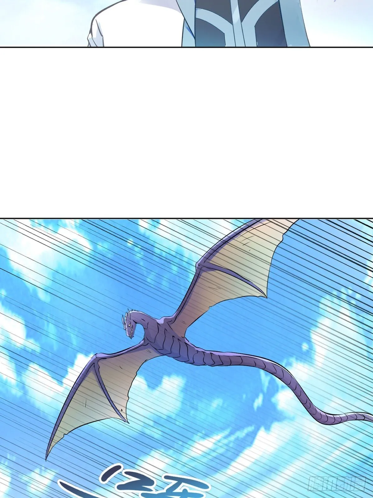 第111话 见识下你的手段 第17页