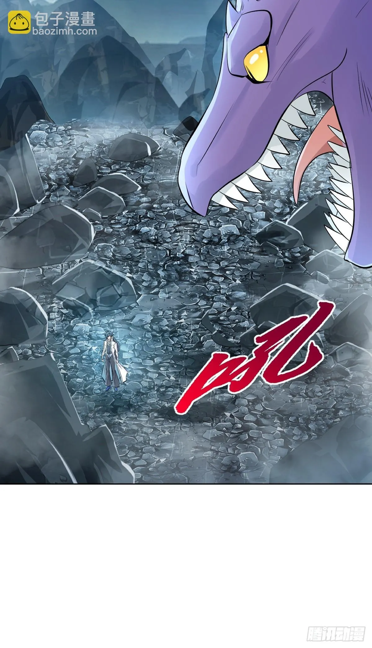第111话 见识下你的手段 第20页