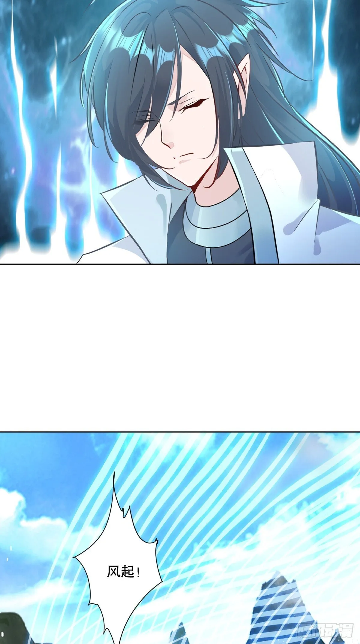 第111话 见识下你的手段 第22页