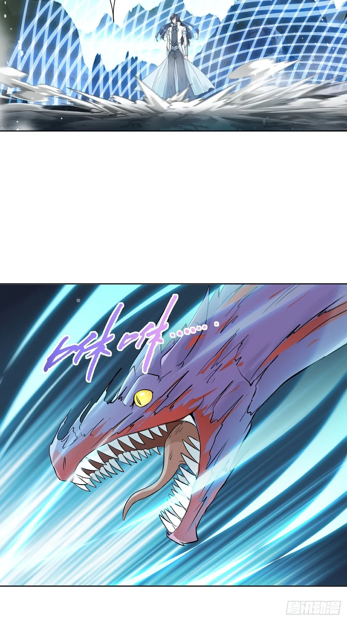 第111话 见识下你的手段 第23页